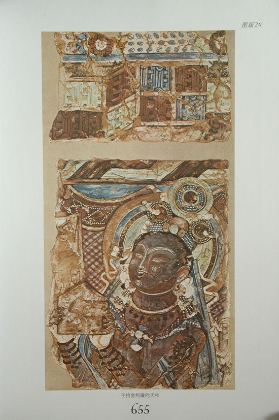 库木吐喇千佛洞第34窟左侧壁佛教故事画