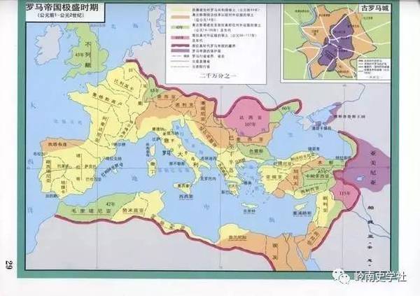 罗马帝国极盛时期地图