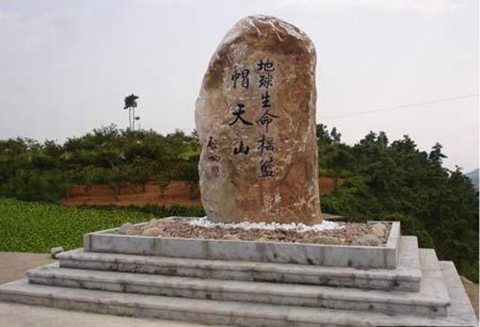 澄江化石遗址位于云南澄江县的帽天山