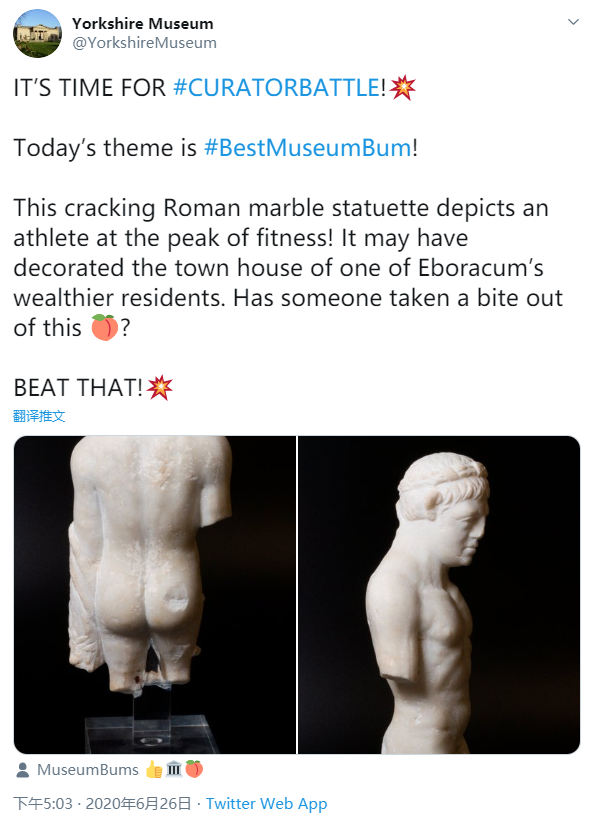 约克郡博物馆在自己官方的社交媒体账号上发出的推文