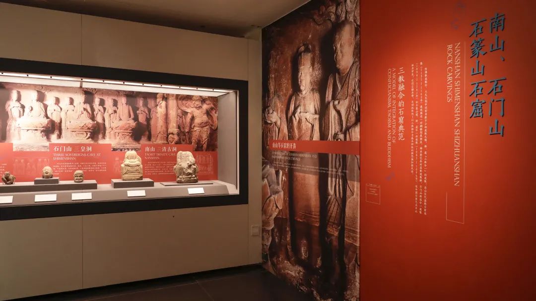 “南山、石门山、石篆山石窟——三教融合的石窟典范”单元展览现场