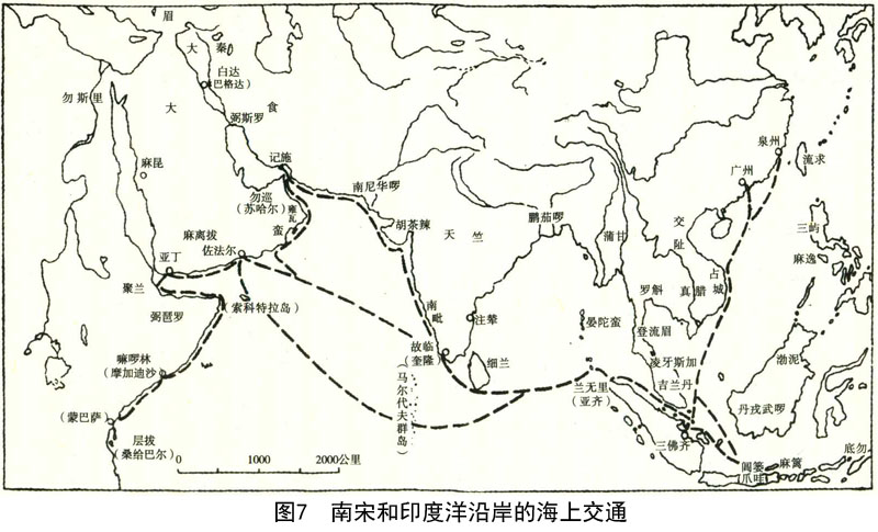 五 宋元时期海上丝路的鼎盛 1 南海航路的空前繁盛