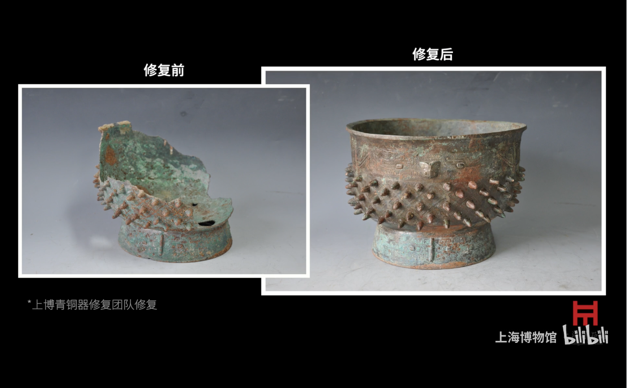  B站“上海博物馆”官方号欣赏《我在上博修文物》系列短片截图