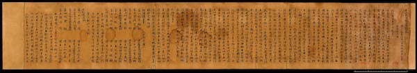 敦煌出土《摩尼光佛教法仪略》前半部分S.3969，大英博物馆藏