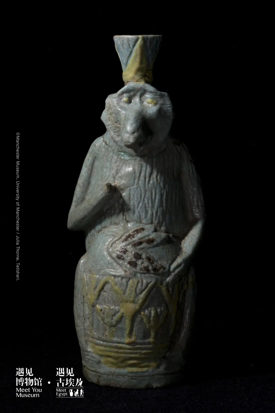 彩陶  约公元前7世纪