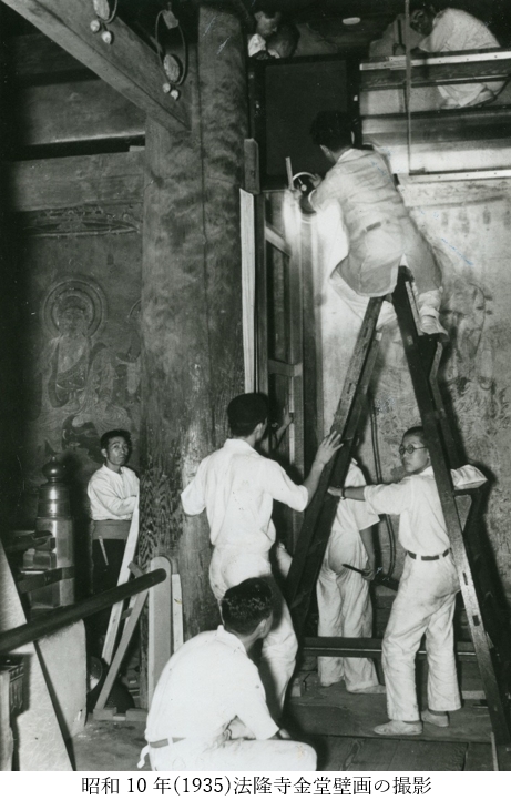 1935年，正在进行的法隆寺金堂摄影