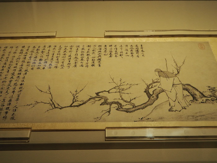 孙煜峰1965年捐赠的项圣谟《看梅图卷》