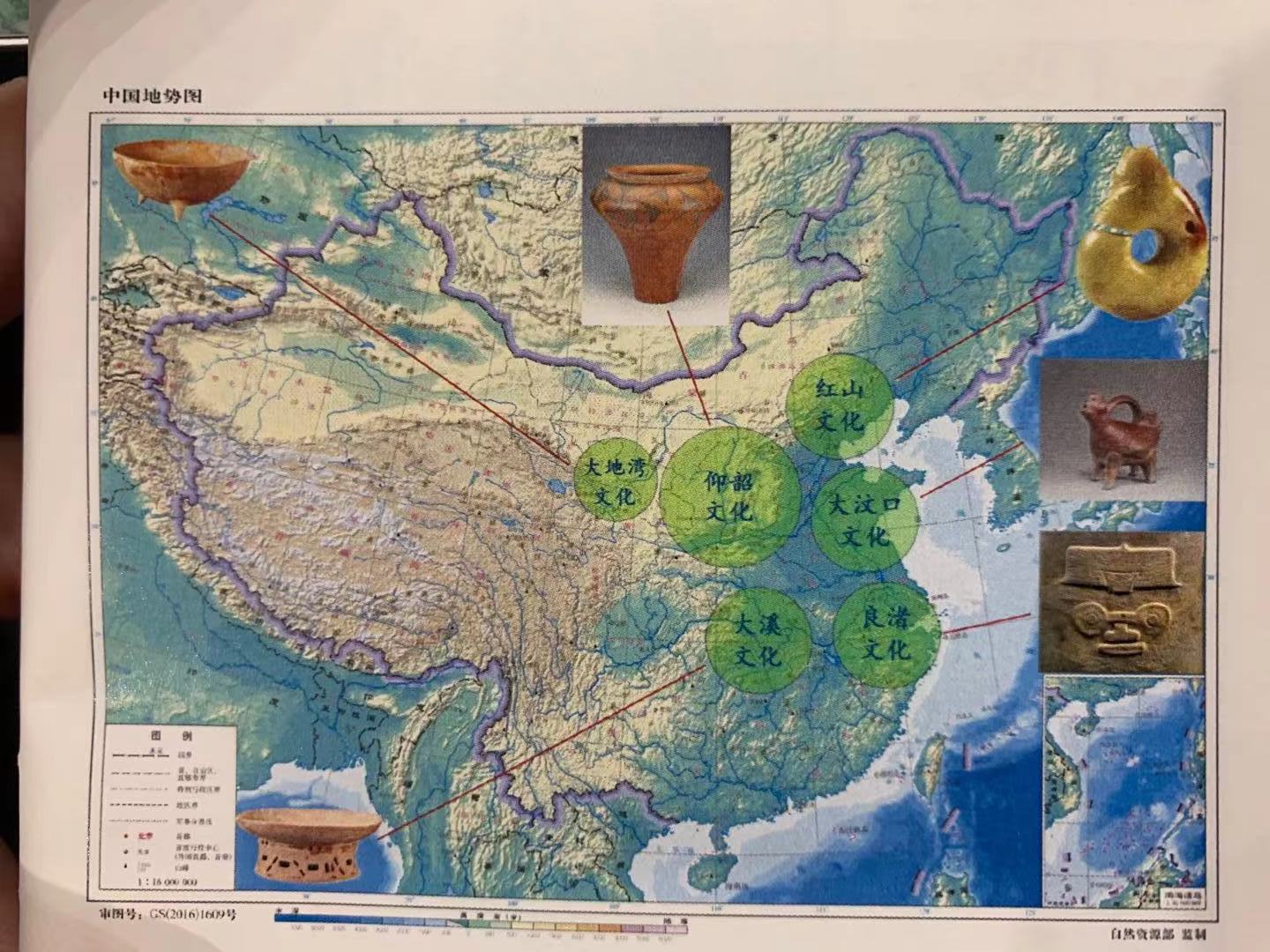 早期中国文化版图