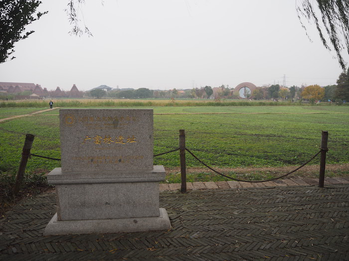 广富林遗址 全国重点文物保护单位石碑