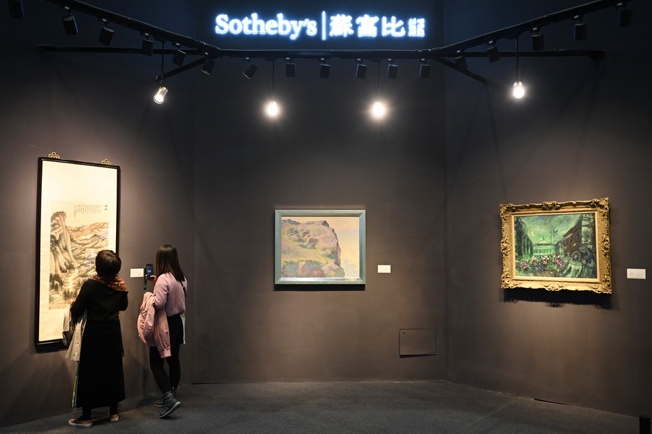 第四届中国国际进口博览会文物艺术品板块苏富比展区。资料图